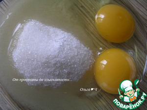 Нормандский яблочный пирог Нормандский яблочный пирог