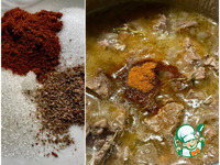 �������� �������, ��������������� �����������