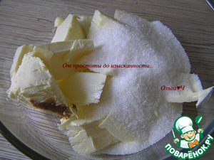 Пирог со сливами и цедрой лимона Пирог со сливами и цедрой лимона