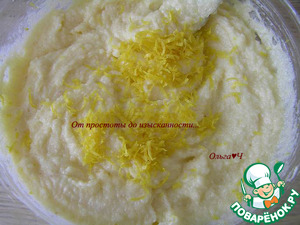 Пирог со сливами и цедрой лимона Пирог со сливами и цедрой лимона