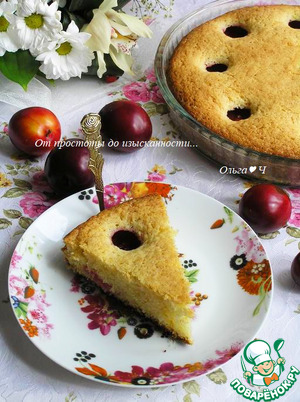 Пирог со сливами и цедрой лимона Пирог со сливами и цедрой лимона