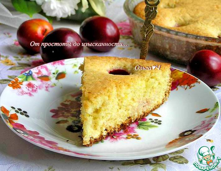 Пирог со сливами и цедрой лимона Пирог со сливами и цедрой лимона