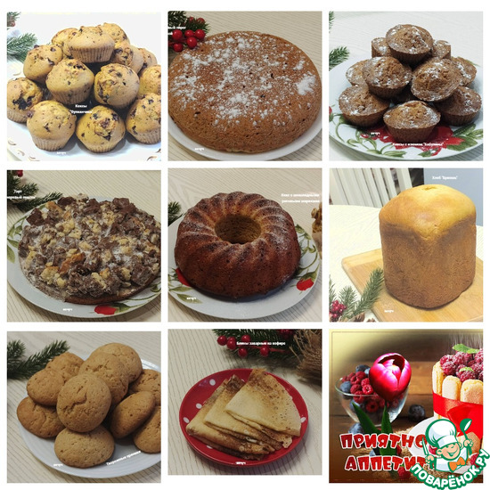 �� ���� ���� ��������� 631 �������