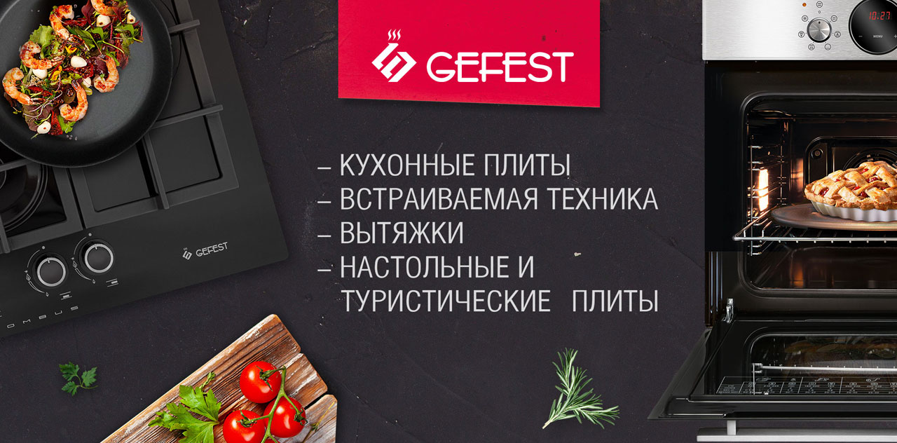 Напишите какие у вас есть продукты