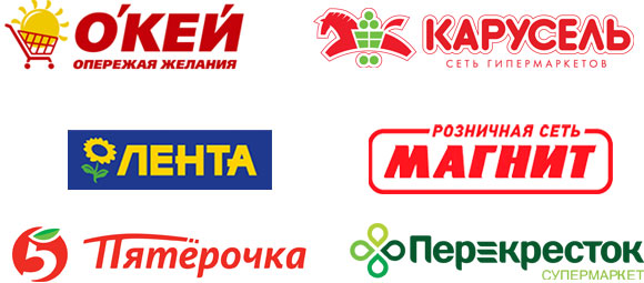 Российские сети магазинов. Лента (сеть магазинов). Логотипы федеральных сетей. Лента сеть гипермаркетов логотип. Логотипы торговых сетей и продуктовых магазинов.