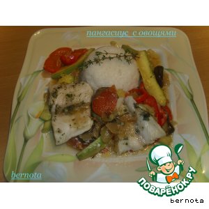 Рецепт: Пангасиус с овощами