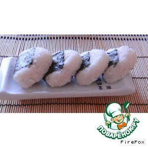 Рецепт Рисовые колобки (Онигири, Омусуби)
