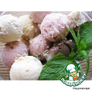 Рецепт Мороженое "Наслаждение вкусом"