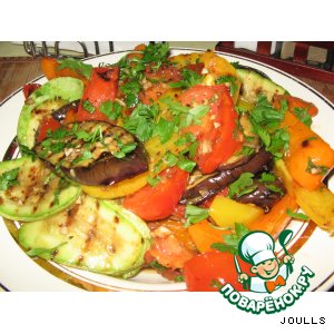 Рецепт Салат из овощей, запеченных на гриле