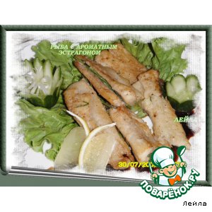 Рецепт: Рыба  с  ароматным  эстрагоном