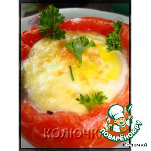 Рецепт: Завтрак "Сеньор помидор"