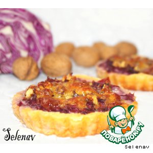 Рецепт Тарталетки с краснокочанной капустой, сыром и грецкими орехами