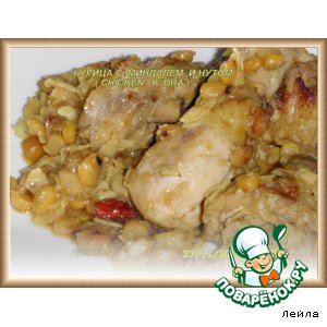 Рецепт Курица с миндалем и нутом - Chicken K\'dra