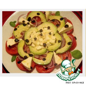 Рецепт Салат из авокадо, помидоров и красного лука