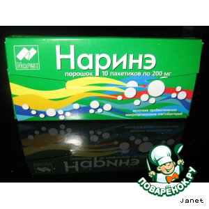 Рецепт Йогурт "Наринэ"