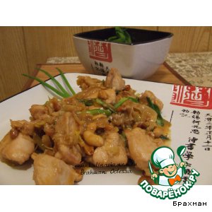 Рецепт: Gongbao Jiding (куриное филе с арахисом)