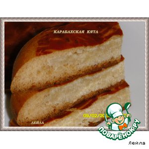 Рецепт Карабахская Кята