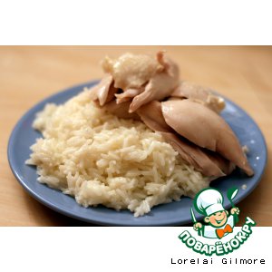 Hainanese Chicken Rice