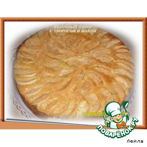 Рецепт Яблочный пирог с творогом и маком