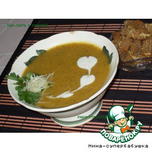 Рецепт: Суп-пюре с курагой по армянски