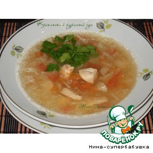 Рецепт Креольский куриный суп