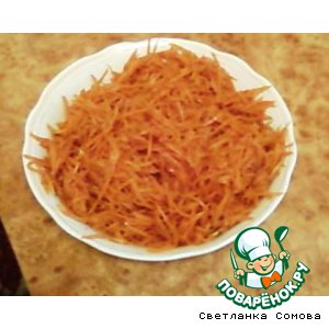 Рецепт Салат "Морковча" (морковка по-корейски)