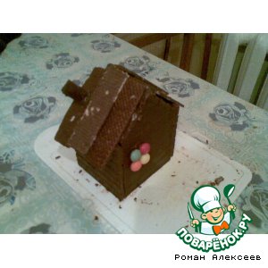 Рецепт Сказочный шоколадный домик