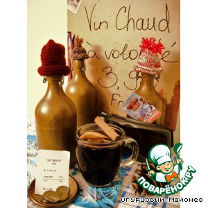 :   Vin chaud "Apres Ski"