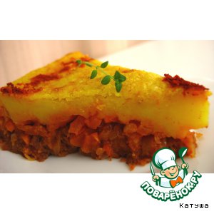 Рецепт Пастуший пирог "Shephards pie"