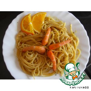 Рецепт "Апельсиновые" спагетти с креветками