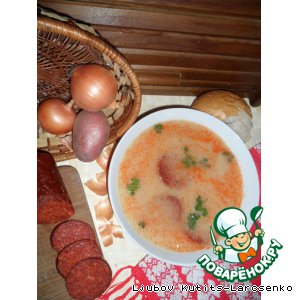 Суп Салями Рецепт С Фото