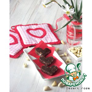 Рецепт: Шоколадные сердечки "Фудже" с кешью