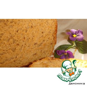 Рецепт Хлеб ржаной с тмином