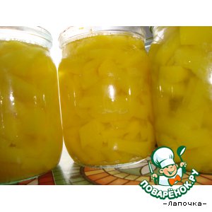 Рецепт: Консервированная тыква Весeлый ананас