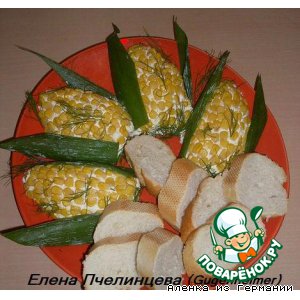 Рецепт Закуска "Кукуруза"