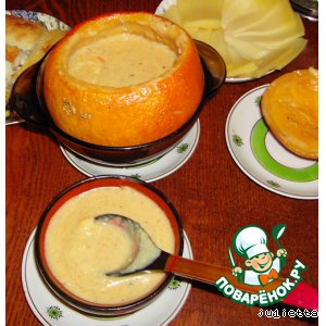 Рецепт Сырный суп в тыковке