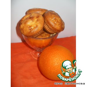 Рецепт: Маффины апельсиновые на сметане