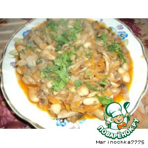 Рецепт Фасоль с грибами в томате