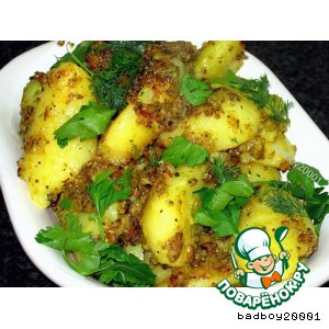 Рецепт Картофель в индийском стиле