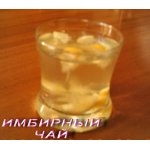 Чай клубника с мятой польза