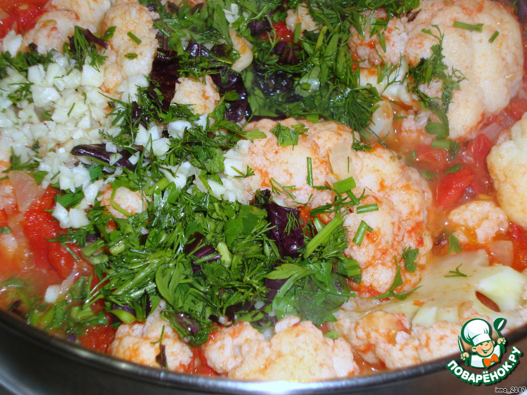 Цветная капуста с помидорами – кулинарный рецепт