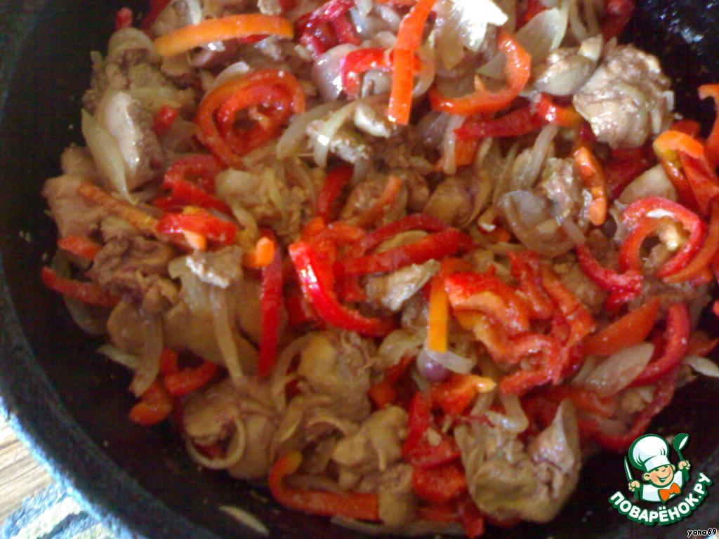 жаркое из куриной печени с яблоком. рецепт печени с болгарским перцем. куриная печень с болгарским перцем и баклажанами. рецепт печени с болгарским перцем. печень с болгарским перцем.