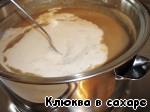 Суп-пюре из каштанов, пошаговый рецепт с фото