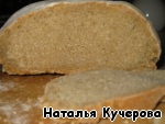       (Pan de Broa) 