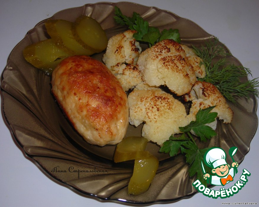 курица запечённая с цветной капустой. запеченная цветная капуста. куриные грудки запеченные с цветной капустой. куриные грудки запеченные с цветной капустой. грудка с брокколи в духовке.