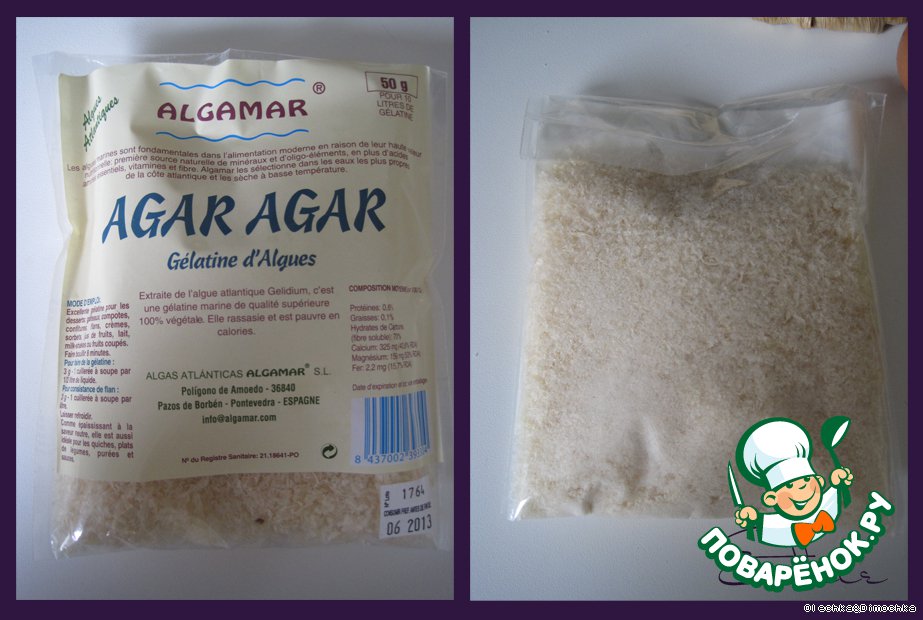 Агар агар из каких водорослей. Агар-агар. Агар-агар что это такое. Агар агар пищевой. Агар агар из водорослей.